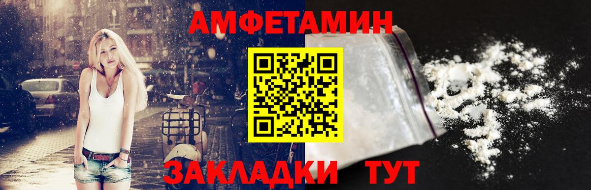 darknet официальный сайт  Амфетамин Premium  Вход с VPN  Усолье-Сибирское 