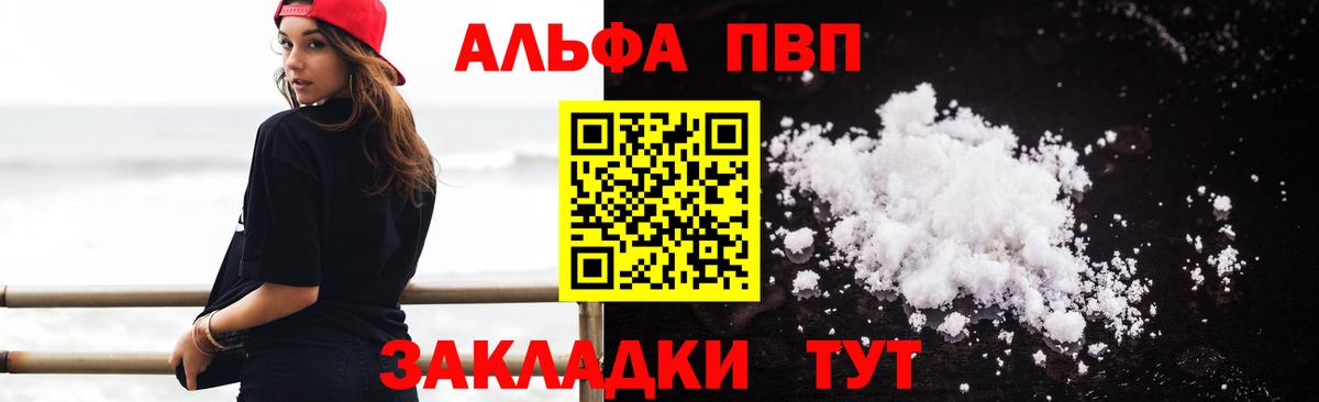 А ПВП мука Усолье-Сибирское