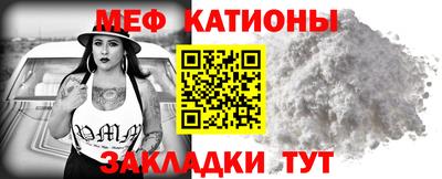 шишки Ликино-Дулёво