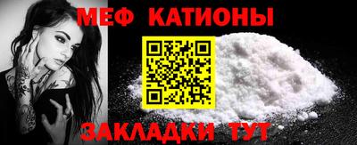 шишки Ликино-Дулёво