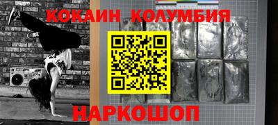 2c-b Лесосибирск