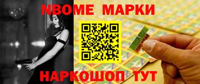 шишки Ликино-Дулёво