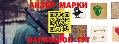 шишки Ликино-Дулёво