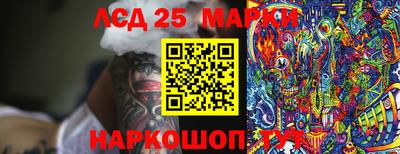 2c-b Лесосибирск