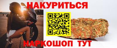 шишки Ликино-Дулёво
