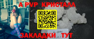 шишки Ликино-Дулёво