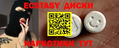 шишки Ликино-Дулёво