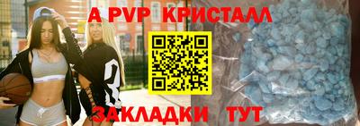 МДПВ Ливны