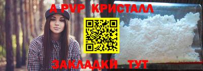 МДПВ Ливны