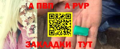 МДПВ Ливны