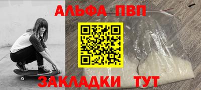 шишки Ликино-Дулёво