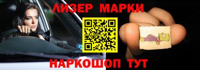 2c-b Лесосибирск
