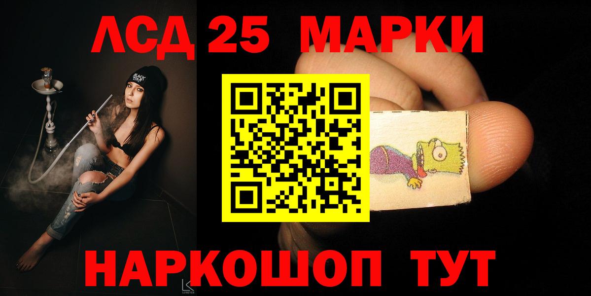ЛСД экстази ecstasy  Вход с VPN  LSD-25 экстази  Усолье-Сибирское  Лсд 25 экстази ecstasy 