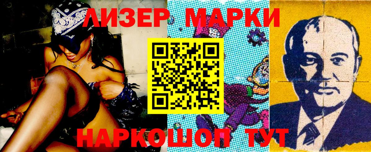 ГАШИШ  Вход с VPN  Экстази  Усолье-Сибирское  КОКАИН  Меф МЯУ МЯУ кристаллы 