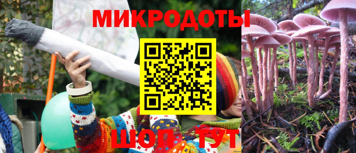 Псилоцибиновые грибы ЛСД  Вход с VPN  Псилоцибиновые грибы ЛСД  Усолье-Сибирское 