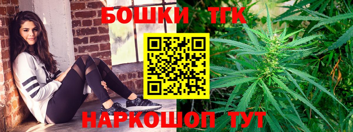 Бошки Шишки SATIVA & INDICA  Конопля тримм  Усолье-Сибирское  Вход с VPN  МАРИХУАНА Amnesia  Конопля семена 